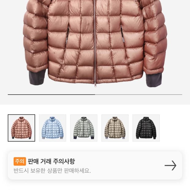 999휴머니티 구스 다운 패딩 마룬