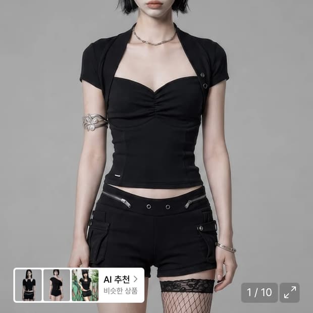 에트오소메 Shirring Eyelet Bolero Top