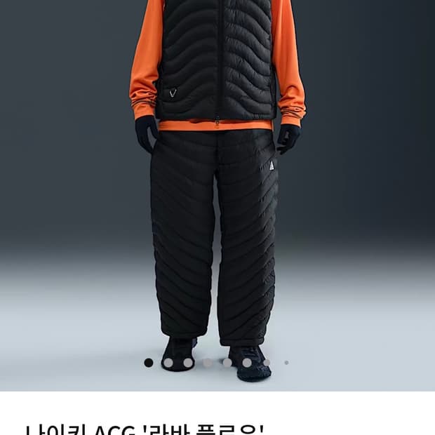 [새상품] 나이키 ACG 라바플로우 패딩 팬츠 (블랙, L)