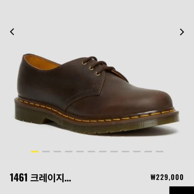 닥터마틴1461 크레지호스