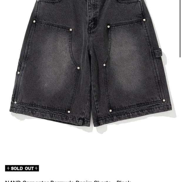 낫포너드 반바지