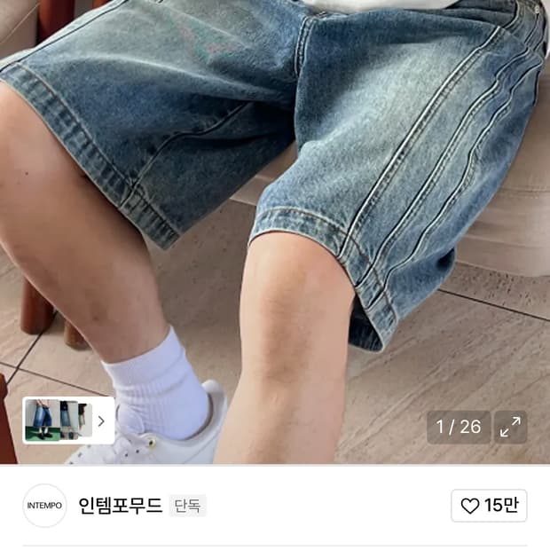 인템포무드 버뮤다 m