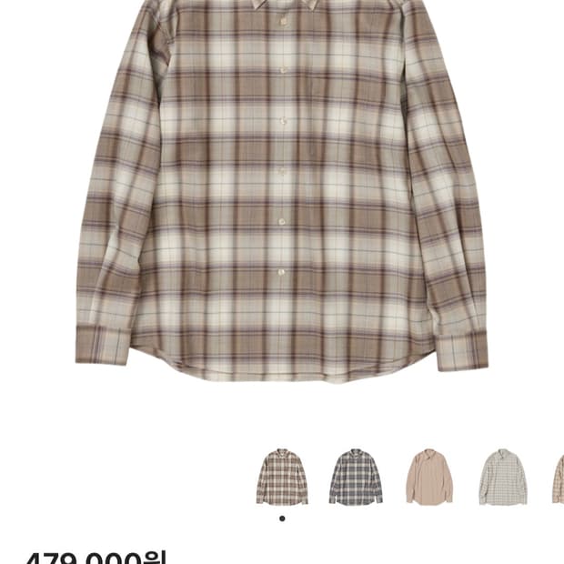 오라리 슈퍼라이트 울 체크셔츠 브라운 (23aw 3사이즈)