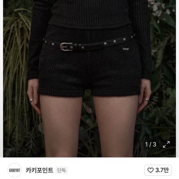 택o) 카키포인트 리브드 미니 쇼츠 골지 마이크로 팬츠