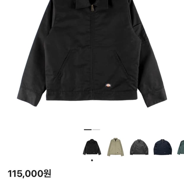 디키즈 워크자켓