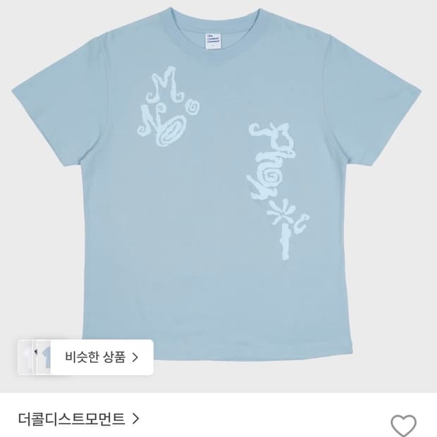 더콜디스트모먼트 반팔티 M