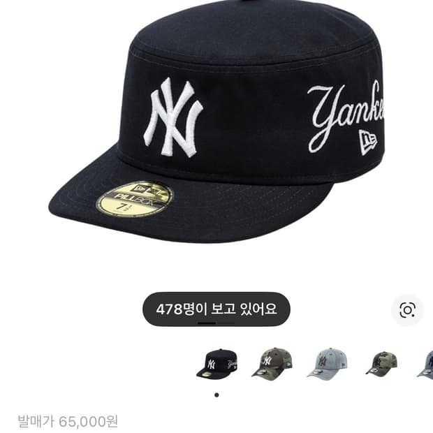 뉴에라 필박스 718