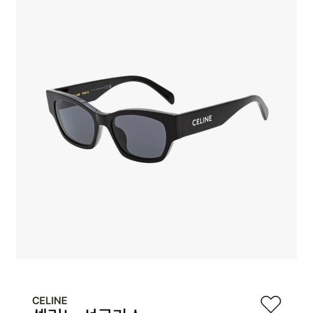 셀린느 선글라스 풀패키지+전용 백