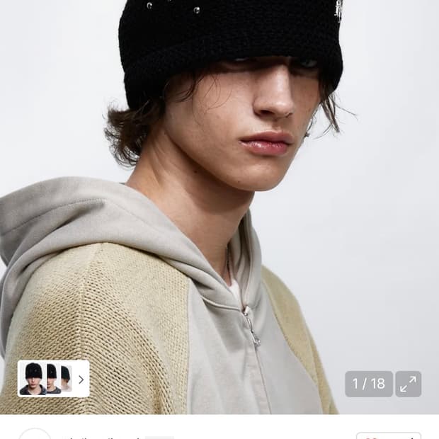 RIVET KNIT BEANIE - BLACK