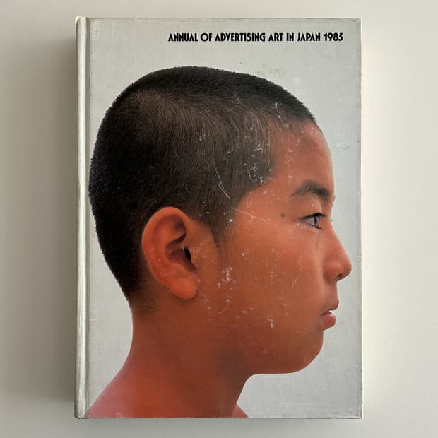 Annual of Advertising Art In Japan 1985