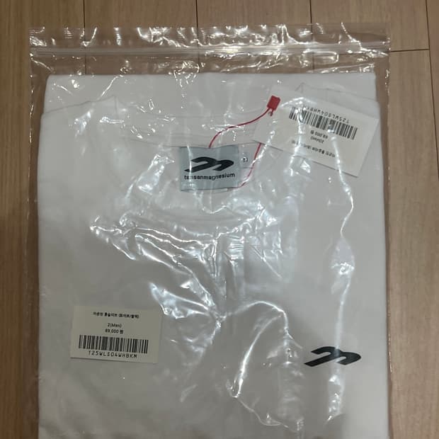 탄산마그네슘 롱슬리브