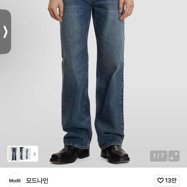 모드나인 space hipster MOD7 32