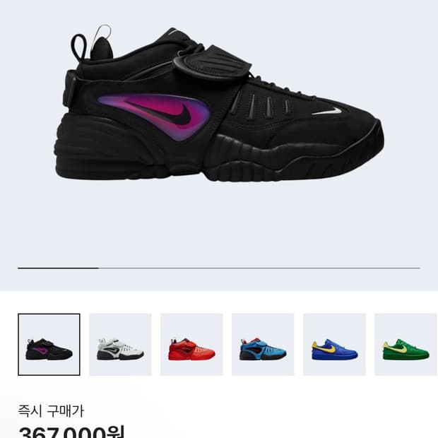 나이키 앰부쉬 에어 어저스트 포스 sp