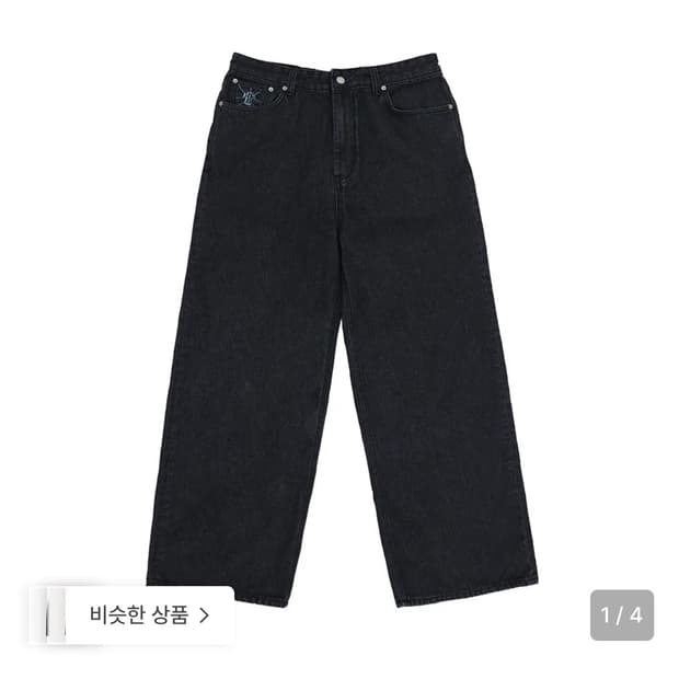 1011갤러리 데님 팔아요