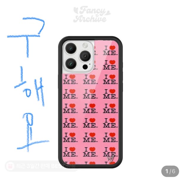 와일드 플라워 애슐리윌리엄스 16pro 구해요