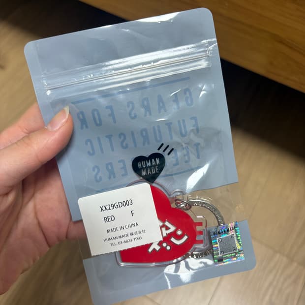 휴먼메이드 키링 (정품)