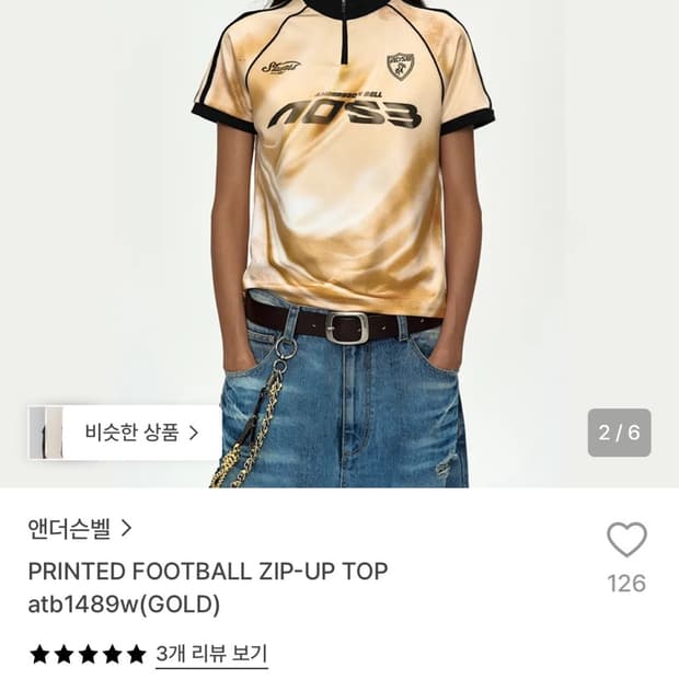 엔더슨벨 반집업 반팔