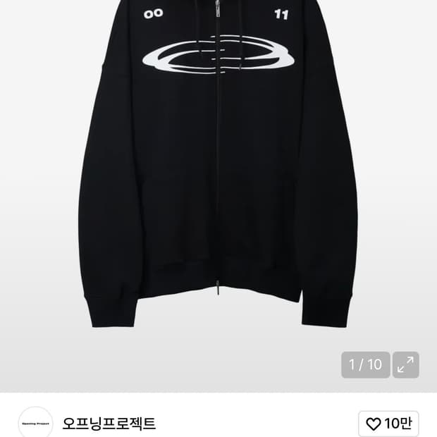 오프닝프로젝트 심볼 로고 후드집업 블랙