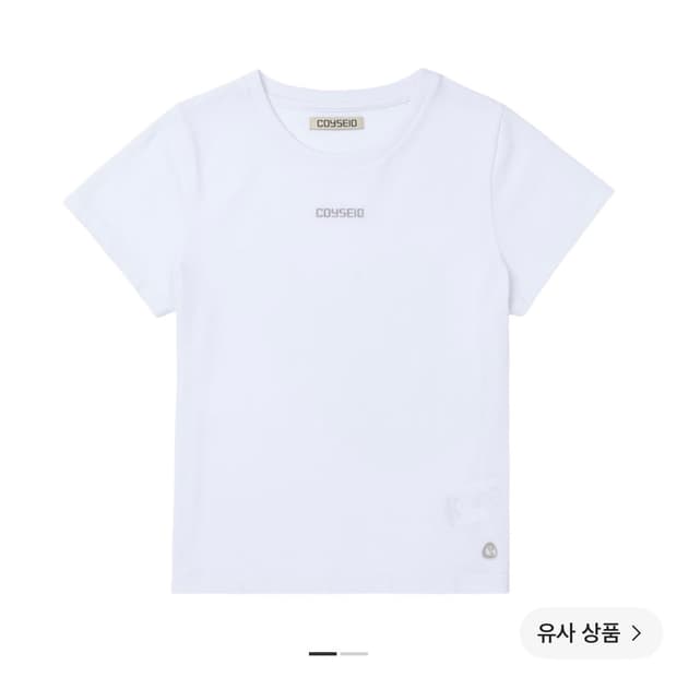코이세이오 미니 로고 티셔츠 화이트