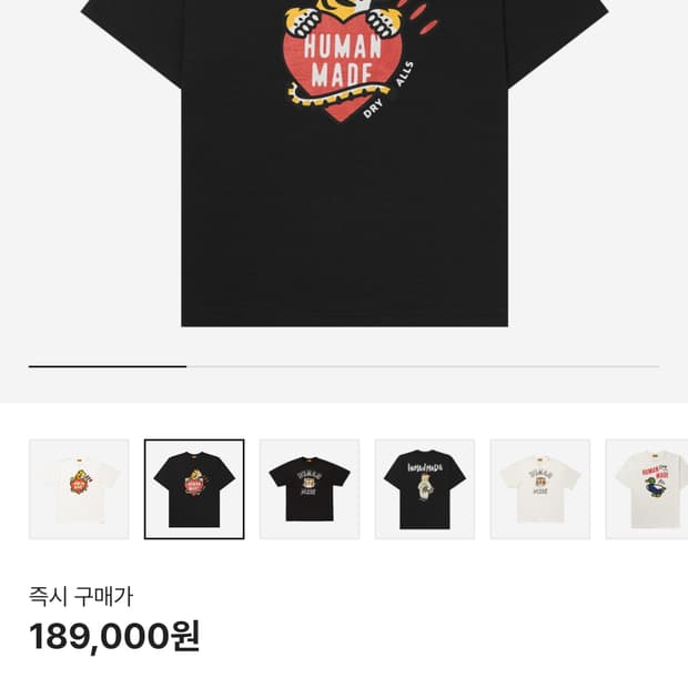 새상품)휴먼메이드 티셔츠 2XL