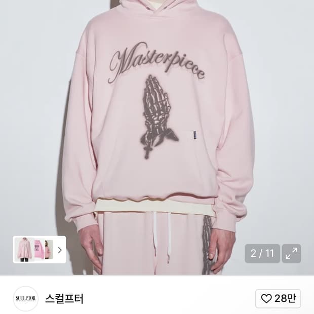 스컬프터 후드 praying hoodie pale pink M