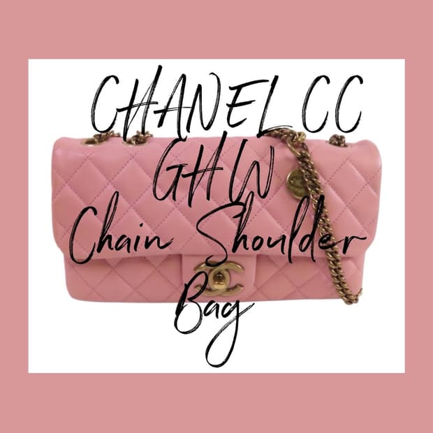샤넬 CC 체인 숄더백 핑크