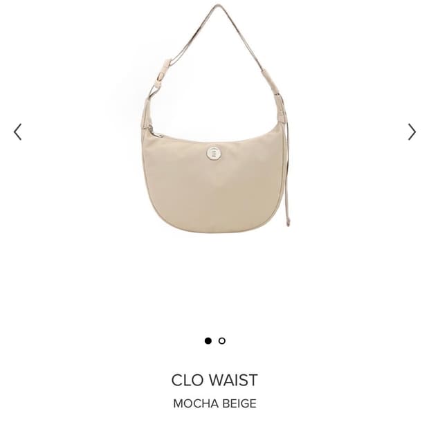 미닛뮤트 클로 웨이스트 모카베이지