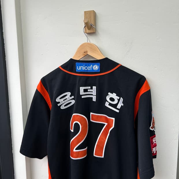 용덕한 롯데 자이언츠 유니폼