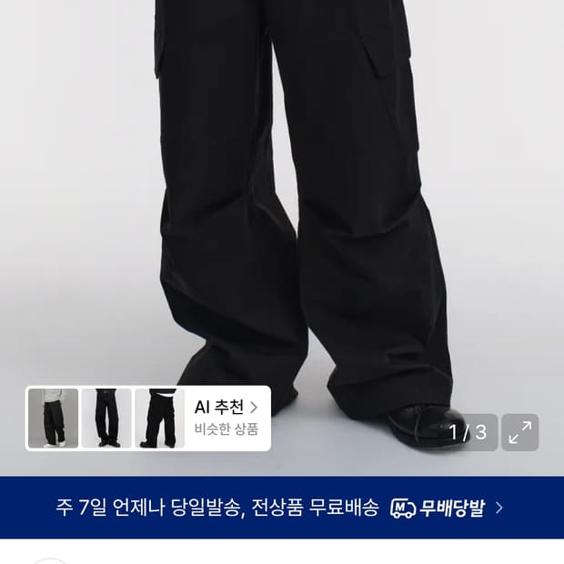 다이브인 베른 v2 2사이즈 블랙