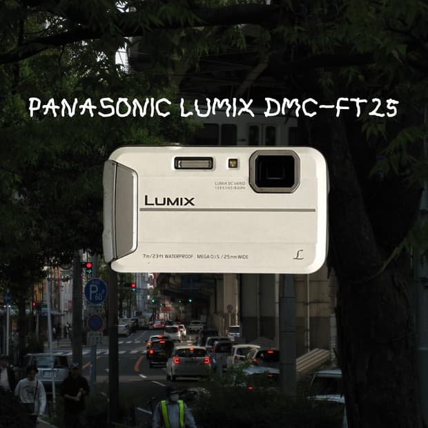 파나소닉 루믹스 DMC-FT25 빈티지디카 디지털카메라