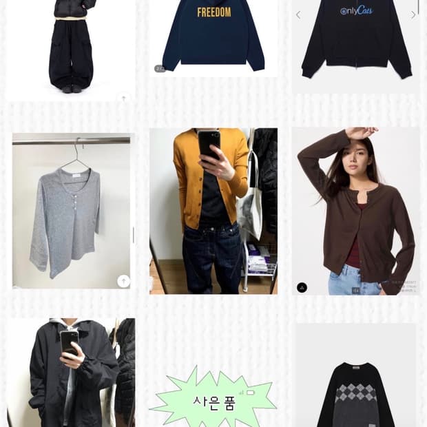 상하의 일괄판매(14개이상)