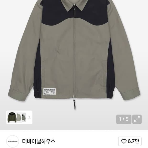 더바이닐하우스 블루종