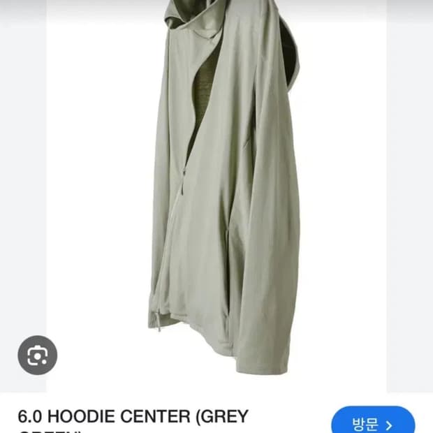 포스트아카이브팩션 6.0 후디 센터 그레이 그린 xl