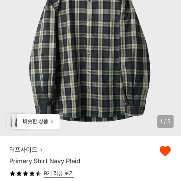 러프사이드 프라이머리 셔츠 네이비 3사이즈