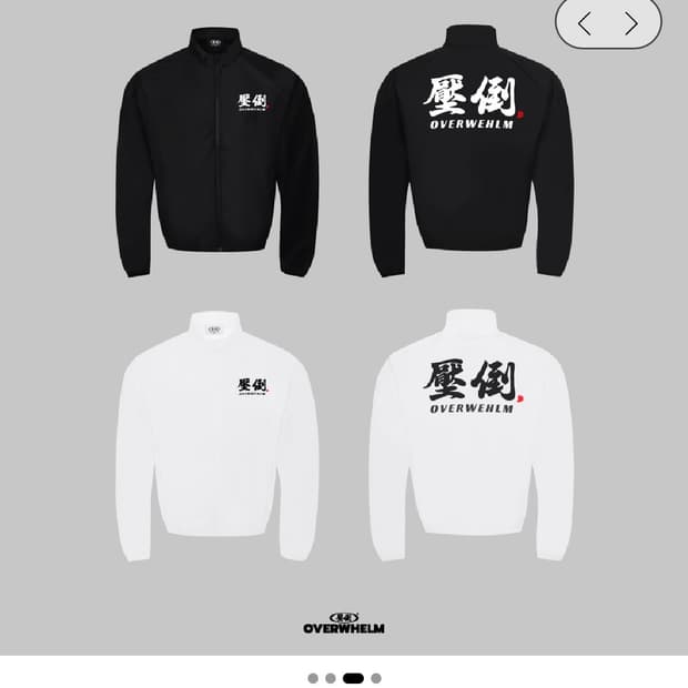 압도 바람막이 기본로고 블랙 m