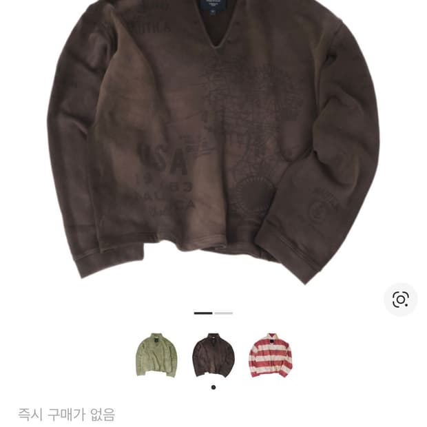 언더마이카 노티카 오픈 칼라 브라운