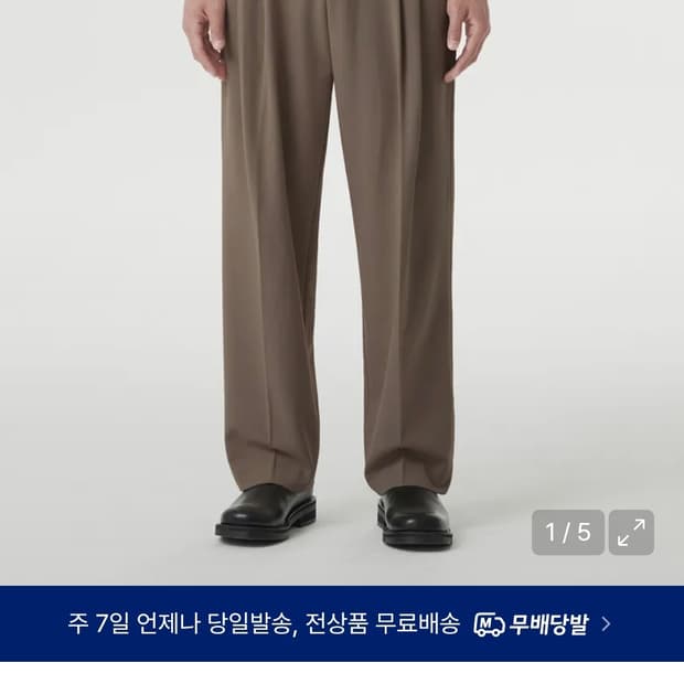 무신사 쓰리턱 세미 슬랙스 31