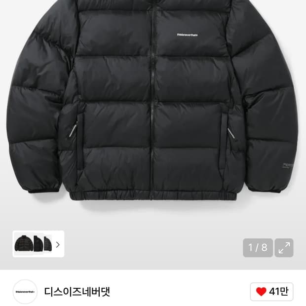 디네댓 퍼텍스 패딩(xs)