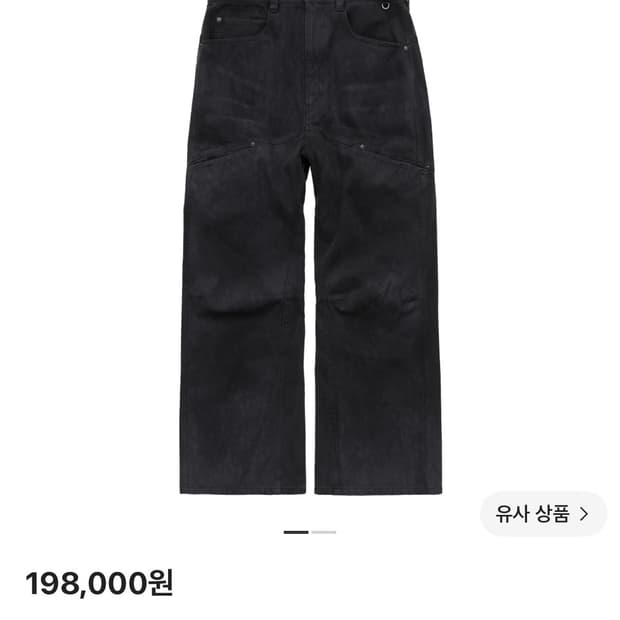 폴리테루 텍스쳐내로우팬츠 레오파드차콜