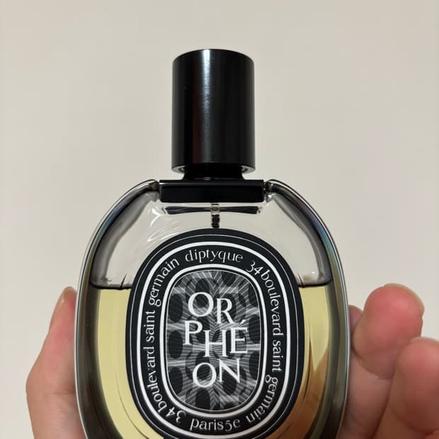 딥티크 오르페옹 75ml 정품