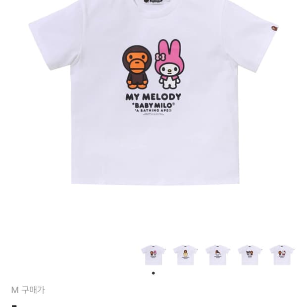 베이프 마이멜로디 반팔티