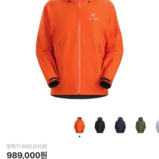 아크테릭스 베타lt 페놈