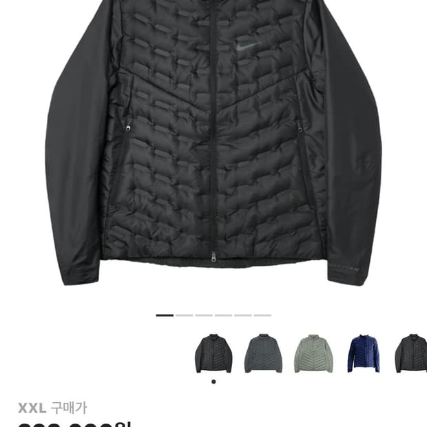 [XXL] 나이키 써마핏 adv 리펠 다운 런닝 자켓 경량패딩