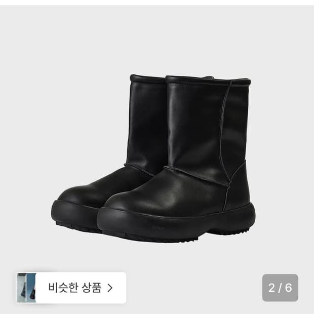 조셉트 아모스 레인 부츠