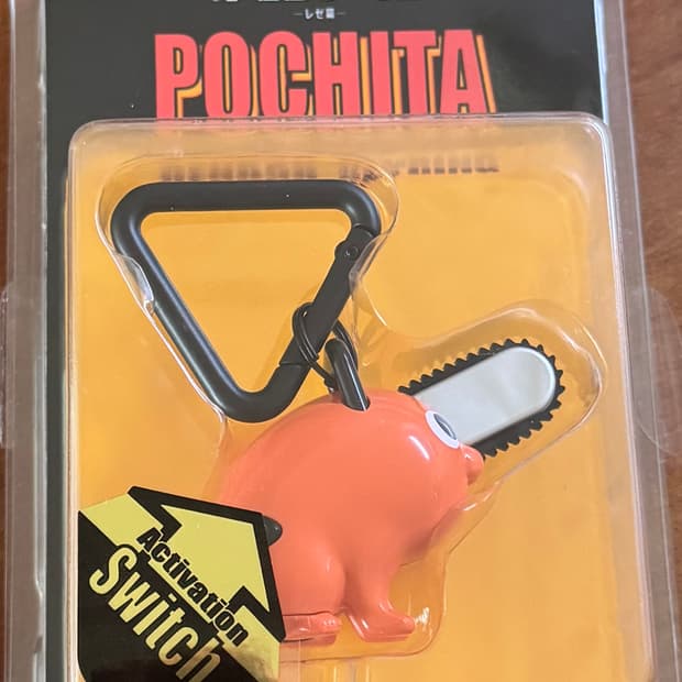 점프샵 체인소맨 포치타 전동 키링 키체인