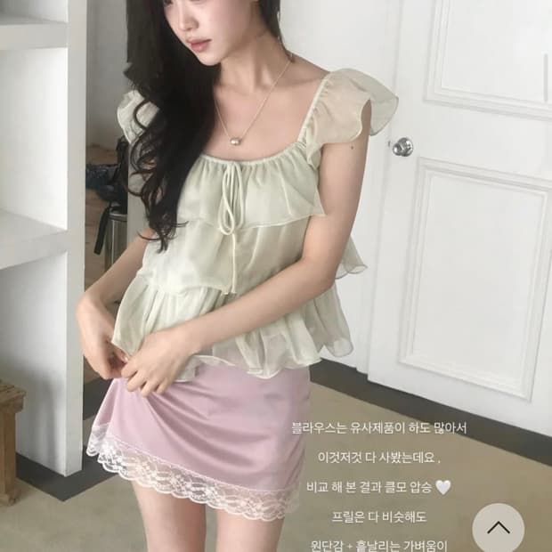 클라우드이모션 dewy three 프릴 쉬폰 블라우스 민트