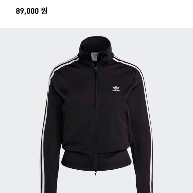 아디다스 파이어버드 트랙집업져지 M사이즈