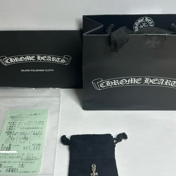 크롬하츠 베이비펫