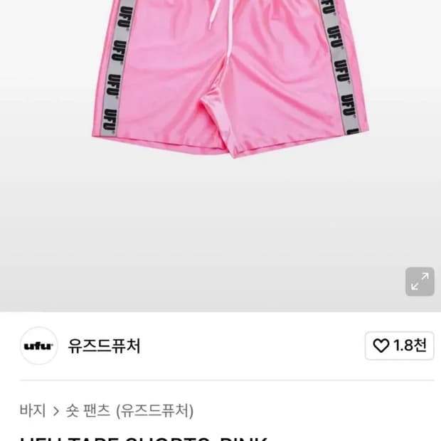 유즈드 퓨처 새틴 쇼츠 새상품 남여 