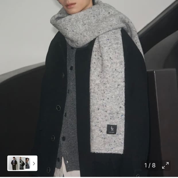 레더리 소프트 울 머플러 [GREY] 판매